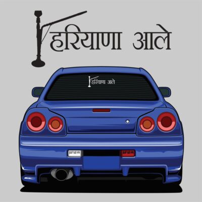 HARYANA ALE HOOKAH Style Car Sticker Haryana Sticker