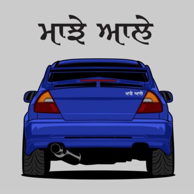 ਮਾਝੇ ਆਲੇ Majhe Ale Car Sticker  Punjabi Car Sticker